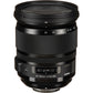 Sigma 24-105mm F4 DG OS HSM Art Black (Nikon)
